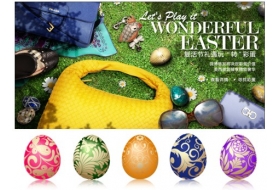����ʱ��Wonderful Easter����������桰ת���ʵ�