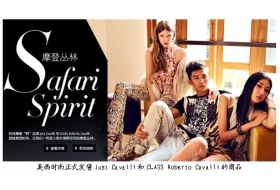 Class Robert Cavalli��Just Cavalli ��פ����ʱ��
