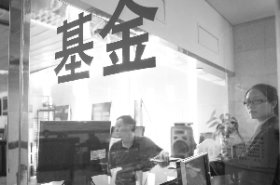 市场热点扩散 公募基金投研能力再受考验